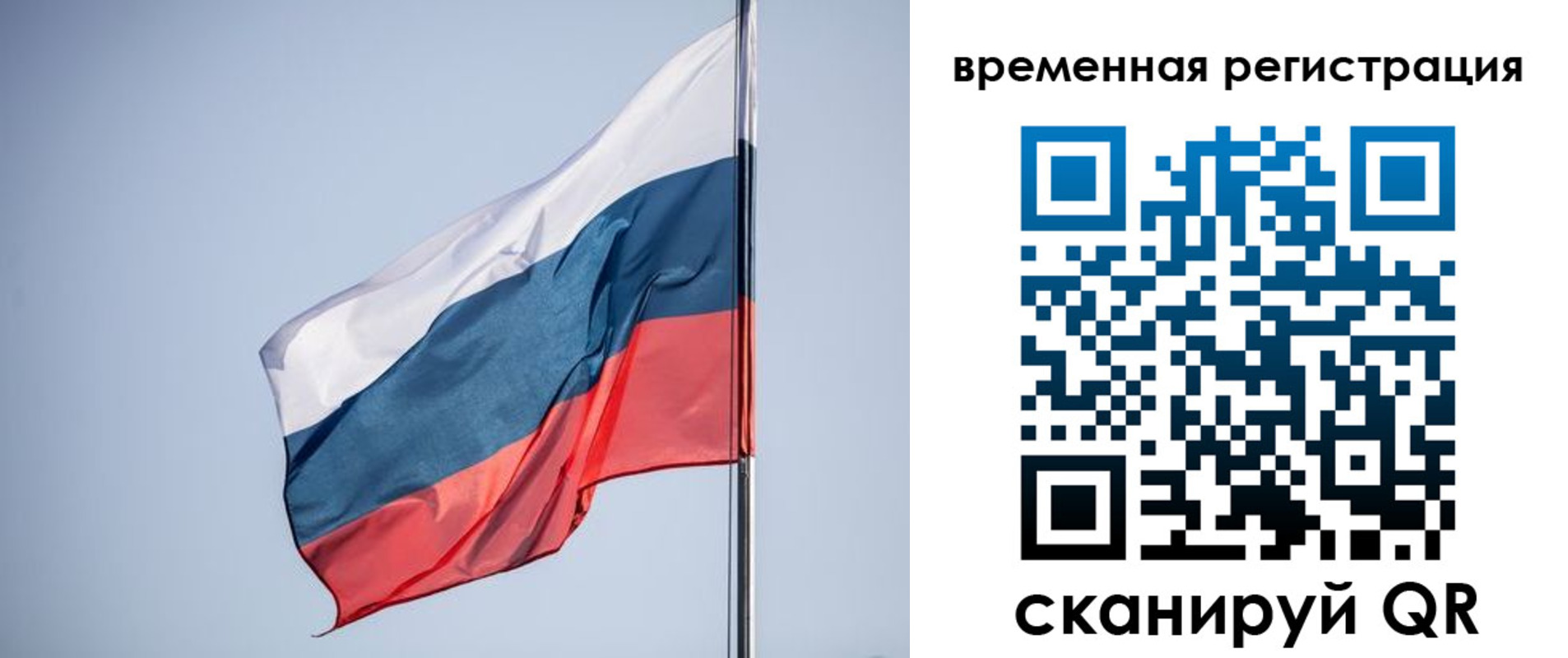 временная регистрация поиск в Миллерово