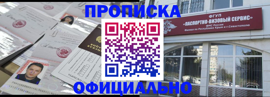 регистрация для дет. сада в Миллерово
